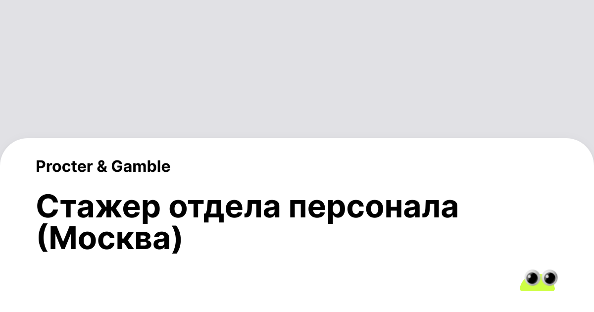 работа в москве ночной график